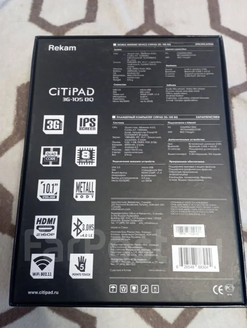 Rekam. 10.1 ������, ������ �� 8 �� ����