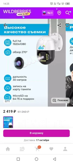 360fly ����