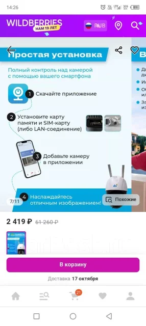 360fly ����