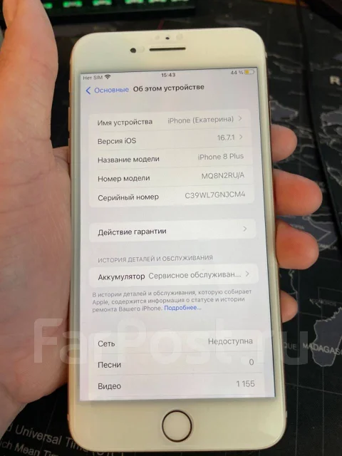 Apple iPhone 8 Plus. �/�, 64 ��, �������, 3G, 4G LTE, NFC ����