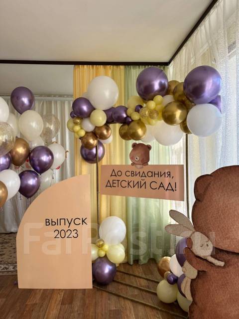 Выпускной в детском саду. Фотозона в школу. Оформление праздника в Артеме