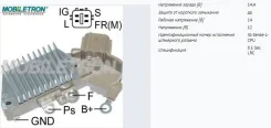����-��������� ���������� ���������� Mobiletron VR-H2005-105 VRH2005105 ����