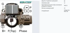 ����-��������� ���������� ���������� Mobiletron VR-H2009-100 VRH2009100 ����