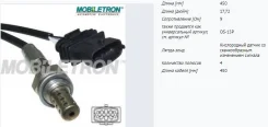 ����������� ������ Mobiletron OS-B4152P OSB4152P ����