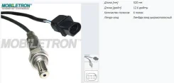 ����������� ������ Mobiletron OS-B501 OSB501 ����