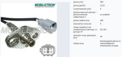 ����������� ������ Mobiletron OS-T422P OST422P ����