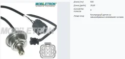 ����������� ������ Mobiletron OS-U424P OSU424P ����