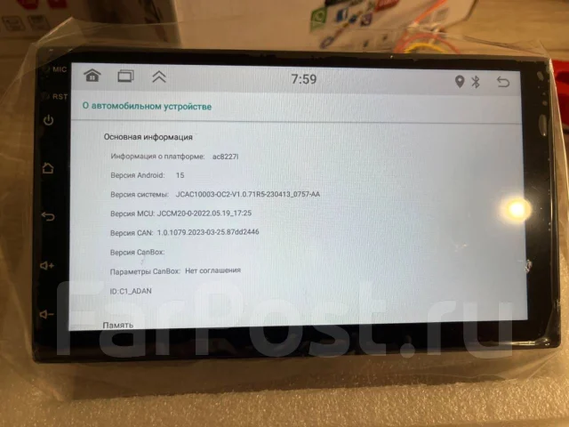 ��������� Android 15� ����