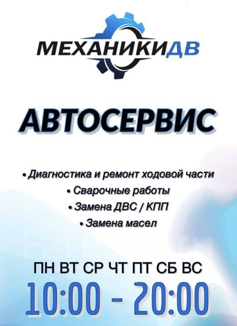 СВАРОЧНЫЕ РАБОТЫ