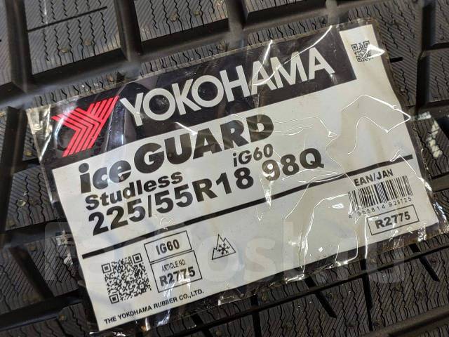 Yokohama Ice Guard IG60, 225/55 R18, 18", 1 шт, в наличии, 225 мм, 55 % ...