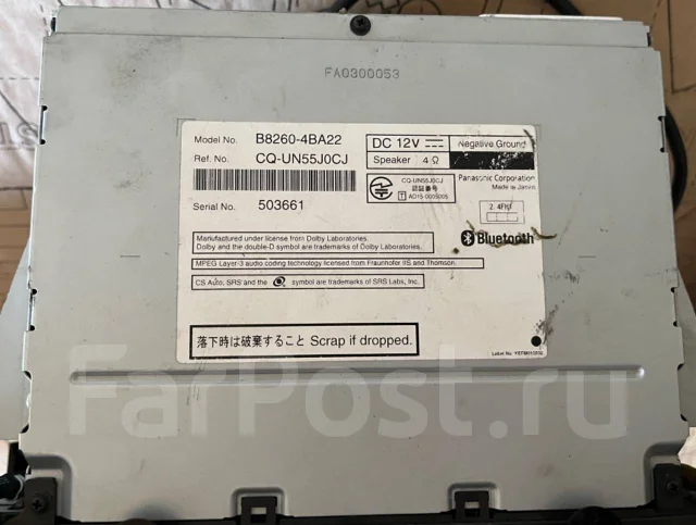 Panasonic MM515D-L ����
