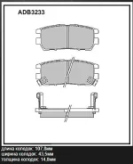 ������� ��������� �������� | ��� | Allied Nippon ADB3233 ADB3233 ����