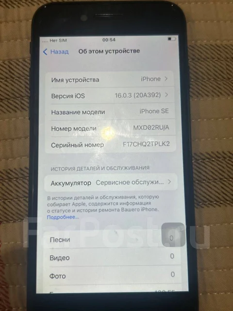 Apple iPhone SE 2020. �/� ����