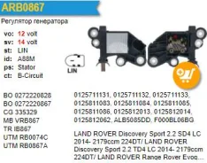 ��������� ���������� FORD Transit, Volvo S60 UTM RB0867A ����