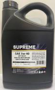 ����� �������� "Supreme" 5w40 4�. 5W-40, �������������, 4��. ����