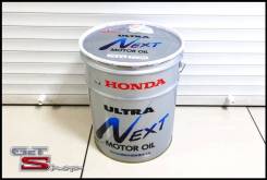 Honda Ultra Next. �������������, 1��. ����