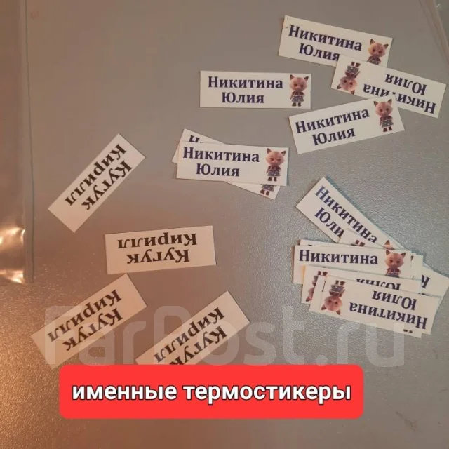 ������� ��� ������ ����