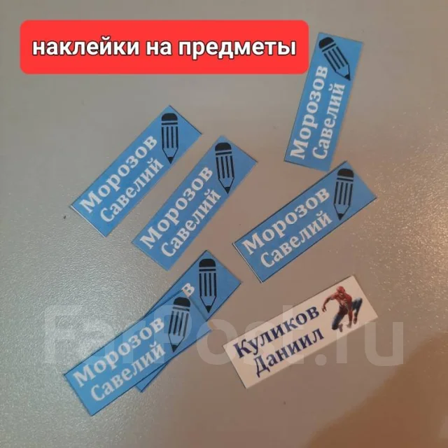 ������� ��� ������ ����