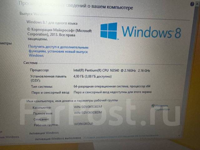 Lenovo B50-30, 4 ядра, 4Гб, 250Гб, ноутбук, 15.6", 250 Гб, 4 гб, 2,2 ...