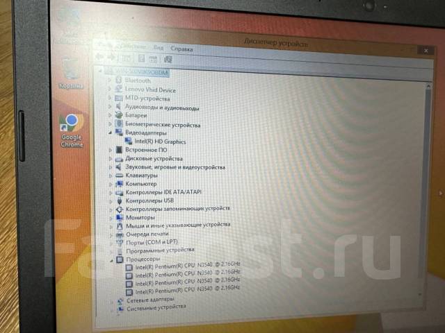 Lenovo B50-30, 4 ядра, 4Гб, 250Гб, ноутбук, 15.6", 250 Гб, 4 гб, 2,2 ...