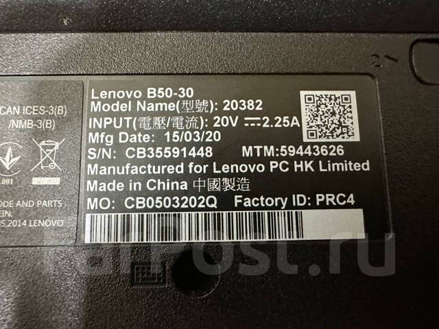 Lenovo B50-30, 4 ядра, 4Гб, 250Гб, ноутбук, 15.6", 250 Гб, 4 гб, 2,2 ...