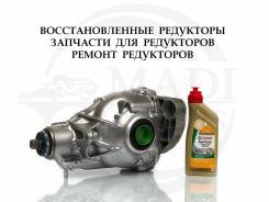  BMW X3 G01 18d 20d 25d 3.23 /   33108655042 