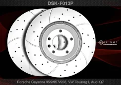 ��������� ���� Gerat DSK-F013P (��������) Platinum DSK-F013P ����