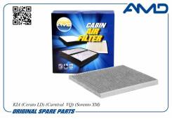    AMD Amdfc31C AMDFC31C 