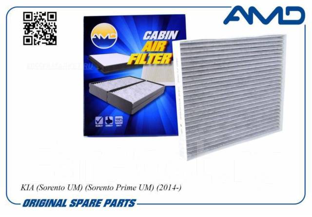    AMD Amdfc755C AMDFC755C 