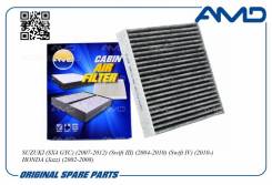    AMD Amdfc786C AMDFC786C 