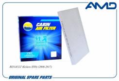   AMD Amdfc884 AMDFC884 