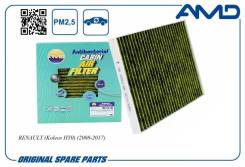   (, ) AMD Amdfc884A AMDFC884A 