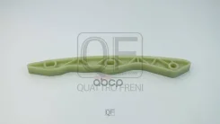 ����������� ���� ��� Quattro Freni ���. qf43a00070 QF43A00070 ����