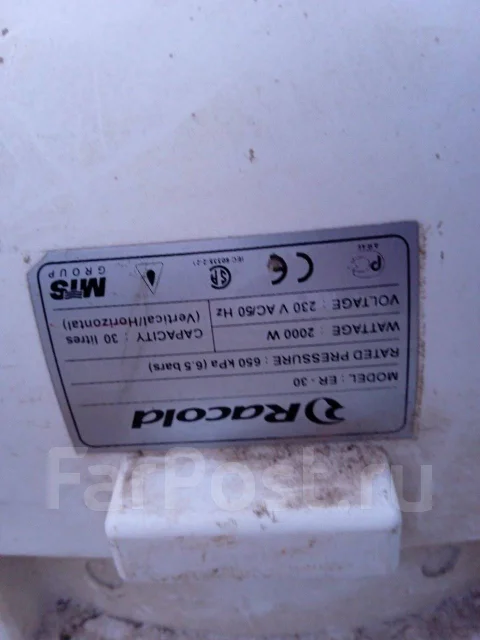 Racold. 2 000����. ����