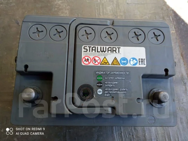 Stalwart. 65��.�., 650��. ����