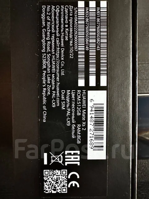 Huawei Mate Xs 2. �/�, 512 ��, �����, 3G, 4G LTE, 5G, Dual-SIM, ����������, NFC ����