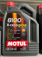 Motul. 5W-40, �������������, 4��. ����