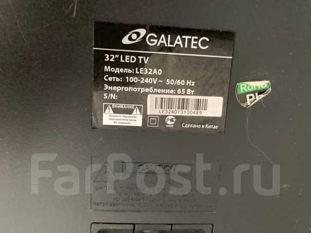 Galatec. ������ ����