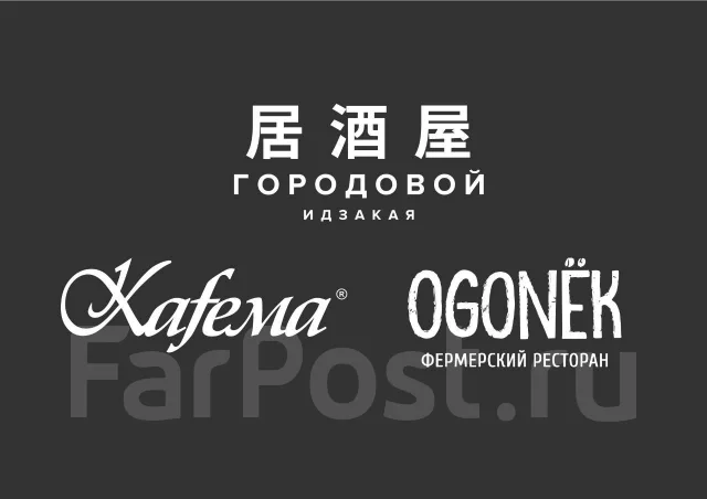 Техник-электрик в NOVOTEL, работа в ООО \"Ресто\" во Владивостоке ...