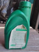 BP Energear. ����, �����������, 80W-90 ����
