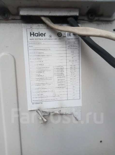 Haier ����
