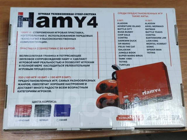 Hamy ����