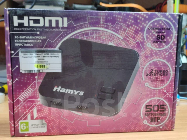 Hamy ����