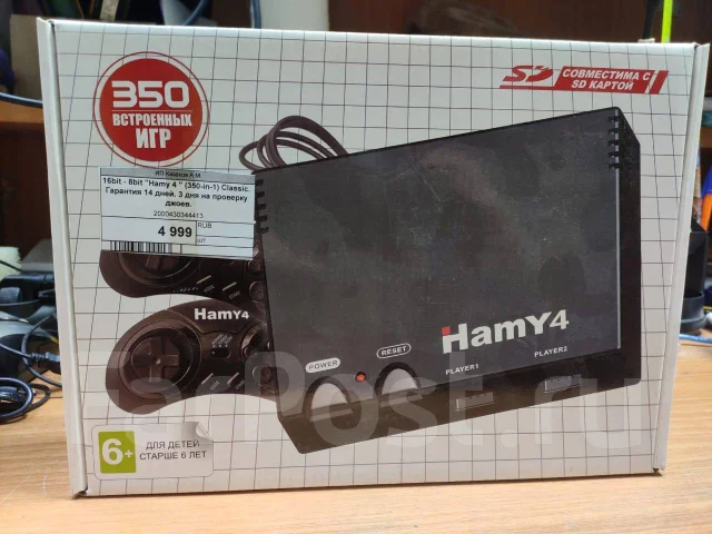 Hamy ����