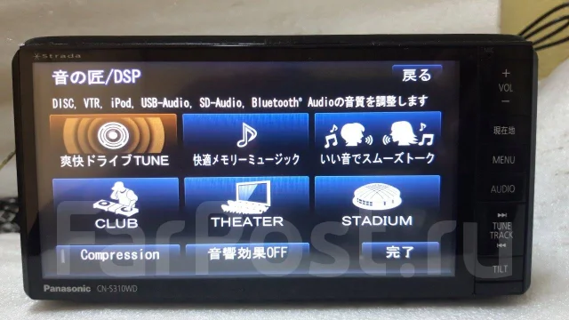Panasonic CN-S310WDFA ����