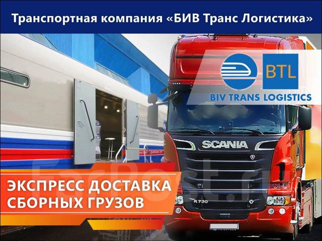 Владивосток транс жезөкшелері