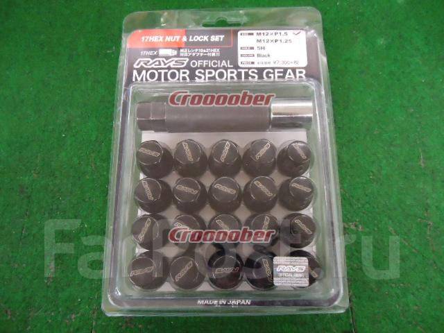 Стальные гайки rays! M12x1.5, новый, в наличии. Цена: 12 800₽ в Хабаровске