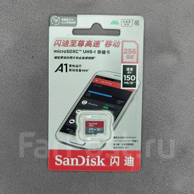 Карта памяти SanDisk Ultra Microsdxc Class 10 150MB/s 256GB, 256 Гб ...