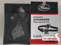�������� ��� � ����������� Gates K0776123 Great WALL Hover H3 V2 (SMD308587/ HQ06035/ SMD182293/ SMD182537/ SMD156604/ CT1223K1) Gates ����