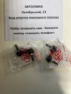 ���� ������������� ��������� Honda EDIX/FR-V/Civic/CR-V/Stream 01- RH SL6270R ����